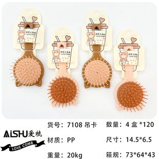 Wholesale new air cushion comb mini cartoon air bag comb hair massage comb portable candy color elevator comb