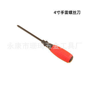 Screwdriver Glow Handle Screwdriver Phillips Screwdriver Screwdriver Screwdriver
