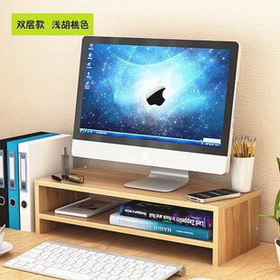 Computer Monitor Neck Protection Elevated Shelf Office Screen Base Desktop Keyboard Storage Finishing Double Layer White