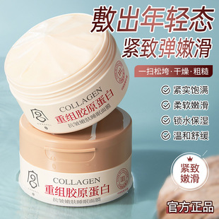Gong Pei Recombinant Collagen Rich and Compact Essence Shui Gong Pei Recombinant Collagen Rich and Compact Essence Milk