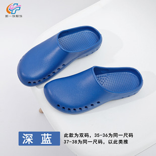 Surgical shoes men and women protective shoes operating room slippers doctor surgical slippers experimental shoes hole shoes wholesale