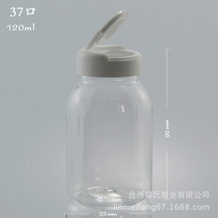 120ml прозрачная круглая плечая бутылка с витамином E ПЭТ таблетки таблетки капсулы для здоровья продукты питания кондитерские таблетки 37 зубов пластиковые бутылки
