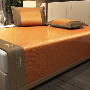 Authentic Natural Rattan Mat Three-Piece Set Summer Thickened Double-Sided Air-Conditioned Mat Summer Ice Silk Mat Foldable Household Mat