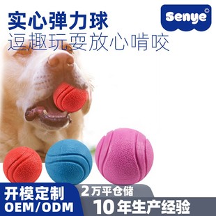 Mori Leaf TPR Pet Ball твердый игрушечный шарик красный игрушечный шарик для домашних животных амазонка горячая распродажа собак