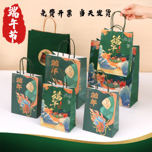 Dragon Boat Festival Rice Dumpling Tote Bag Salted Duck Egg Packaging Gift Bag Thickeneded Holiday Kraft Paper Bag High-End