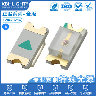 Gold version 1206/3216 Blue Front LED patch indicator light beads San'an chip highlight luminous two-level tube