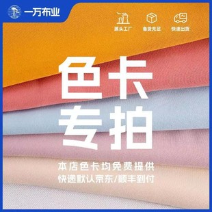 Color card dedicated