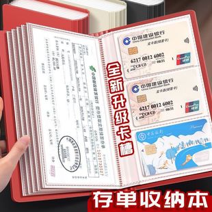 Waterproof and Moisture-Proof Bill Deposit Book Holder 2025 New Family Cash Storage Book Fixed Deposit Book Organizer Multi-Function
