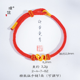 Puzuo gold shop with gold sand gold five emperor money roll snake bracelet zodiac snake red rope hand woven bracelet for women
