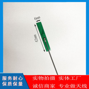 2.4Gwifi/bluetooth PCB antenna green hard board small size computer gateway module ipex terminal