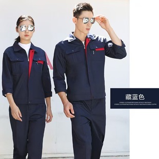 Work clothes custom suit men's spring and autumn long sleeve wear-resistant decoration auto repair tooling workshop workers factory clothing labor protection clothing