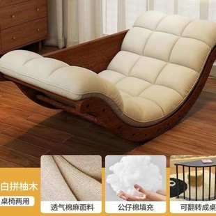 Banana Boat Lazy Sofa Rocking Chair Multifunctional Moon Rocking Chair Living Room Bedroom Balcony Recliner Table Chair Bed
