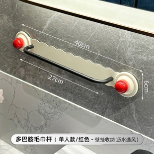 Toilet Suction Cup Towel Rack Punch-Free Wall Hook Toilet Bathroom Hanging Rod Creative Wall Hanging Storage Rack