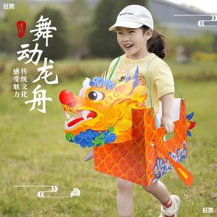 Dancing Dragon Boat New Year Dance Dragon Head Creative Handmade DIY Dragon Boat Boat Activity Traditional Festival Performance Props