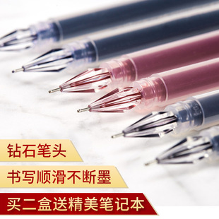 Factory giant can write neutral pen set student needle pen custom office stationery neutral sign pen Black
