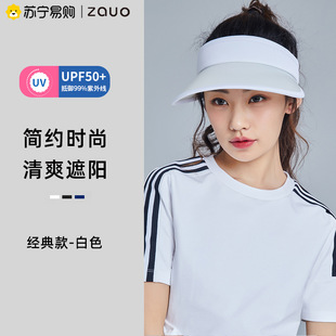 2024 South Korea zauo sunscreen cap summer anti-ultraviolet beach sun hat empty top hat large brim outdoor hat for women
