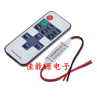 11 Key Wireless Radio Frequency LED Dimmer RF Mini Monochrome Light with Copper Wire Light String LED Controller 12V-24V
