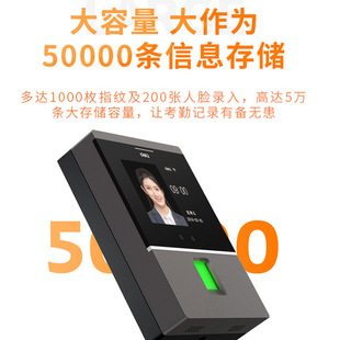 Deli D2/D3 Face Fingerprint All-In-One Machine Карта распознавания лиц Машина посещаемости Персонал Беспроводная облачная регистрация посещаемости