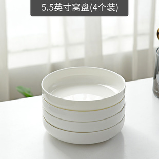 Pure White Ceramic Nest Plate Deep Plate Dishes Household Bone China Tableware Dinner Plate Dishes Steamed Egg Custard White Xu Xiao