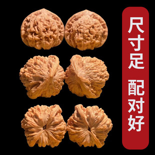Mountain Jade Wang Yong Big Official Hat Wen Play Walnut Hand Play 50mm Men's Walnut Plate Play Hand Handlepiece Boutique