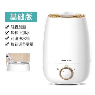 Oaks Humidifier Home Silent Bedroom Air Conditioning Dormitory Heavy Fog Capacity Pregnant Women Baby Air Sprayer