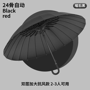 24-Bone Oversized Curved Hook Long Handle Umbrella for Men and Women Business Increased Reinforcement Thickened 210 Advertising Umbrella Rainstorm Resistance