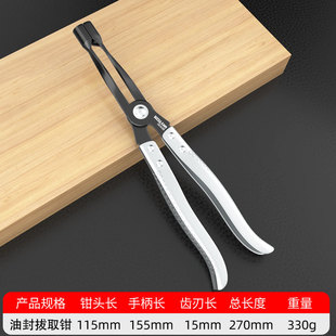 Valve oil seal pliers disassembly tool valve spring pliers oil seal pliers 11-piece set valve oil seal pliers set