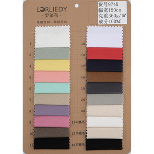 Cotton Thickened Sirospun Non-Elasticized Sanding Fabric Left Twill Soft Color Denim Autumn and Winter Jacket Overalls Fabric