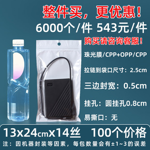 Pearlescent Yin and Yang Self-sealing Bag 18 Silk Color Jewelry Pearlescent Bag Mobile Phone Case Sealing Pocket Macaron Jewelry Sealing Bag