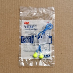 3M318-1005 Rubbing-free Sound Insulation Earplugs with Line Noise Reduction Learning Sleep Sleep Factory Labor Protection SNR38dB