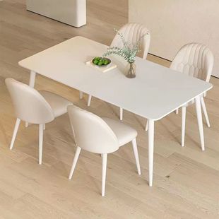 Rock Board Dining Table Small Apartment Household Dining Table and Chair Combination Light Luxury Modern Simple Cream Style Dining Table Oval