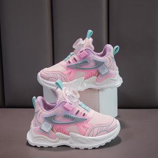 Rotating button fashion personality children's sneaker thick-soled wear-resistant cool handsome men's and women's shoes mesh breathable
