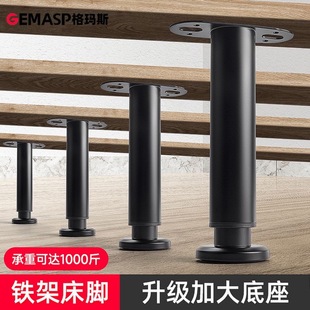 Bed board support frame bed bottom load-bearing row skeleton support rod furniture holder adjustable long leg bed leg heightening column