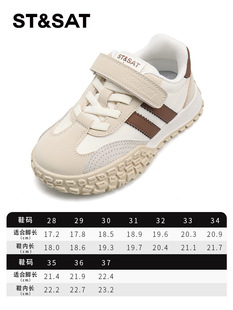 Saturday Kidsren's Shoes Kidsren's Sports Shoes 2025 Spring New Fashion Casual Shoes for Boys and Girls Non-Slip Running Shoes