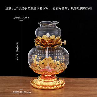Liquid butter lamp lamp lamp oil lamp Buddha lotus lamp Buddha lamp home wind everbright lamp