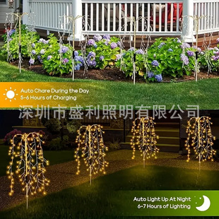 Solar Firecrackers Fireworks Floor Light Courtyard Garden Courtyard Decorative Landscape Atmosphere Waterproof Outdoor Lawn Light
