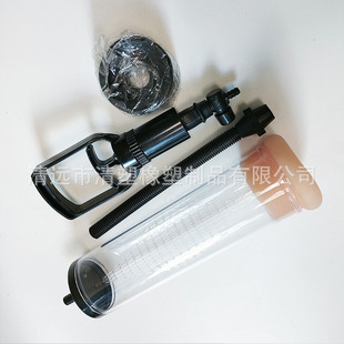 Supply adult sex toys accessories rubber Miscellaneous silicone accessories plastic transparent tube medium reverse mold wholesale