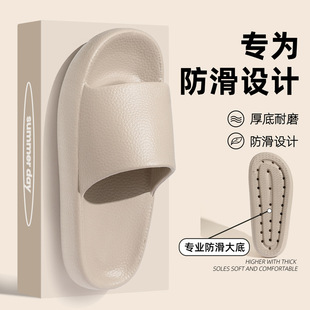 Leather Pattern New Eva Slippers Bathroom Bathing Household Summer Women Home Couple Men's Indoor Summer Slippers
