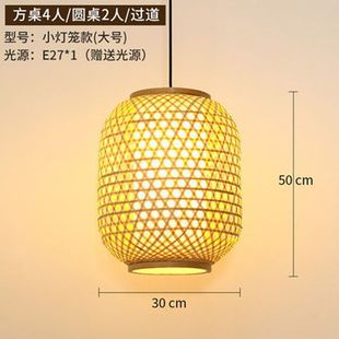 FX Creative Bamboo Lantern Tea Room Restaurant Hotel Bamboo Lamp Japanese Retro Zen Homestay Hot Pot Restaurant Bamboo Chandelier