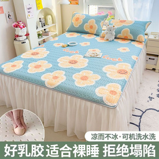 2024 New Summer Latex Ice Silk Mat Three-Piece Bed Skirt Non-Slip Bed Cover Soft Mat Single Air-Conditioned Mat