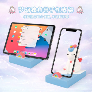 Unicorn USB HUB hub splitter computer expansion HUB type-c creative cute desktop stand