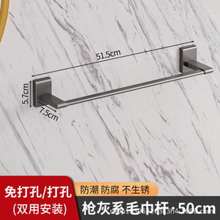 Gun Grey Towel Rack Single Rod Bathroom Cool Towel Rod Bathroom All Copper Light Luxury Storage Rack Non-perforated Double Rod Hanging Rod