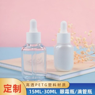 Factory 30ml dropper bottle high permeability petg thick wall cosmetic packaging material sub-pack stock solution essential oil eye cream dropper bottle