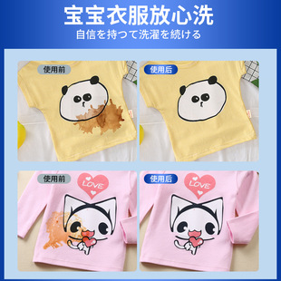 Explosive salt laundry stain removal strong infant white clothing yellow whitening bleach artifact genuine goods