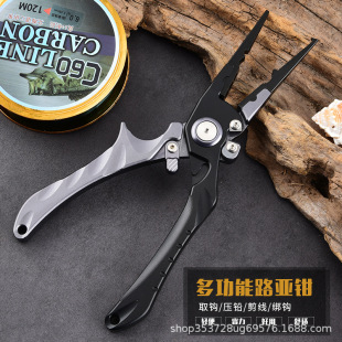 Mingyue Hardware высокой плотности, легкий рыболовный суппорт, рыболовный инструмент