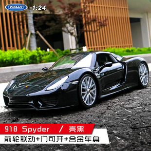 1:24 Вилли Welly Porsche сплав модель автомобиля супер бегущая модель автомобиля Коллекция украшения маятник