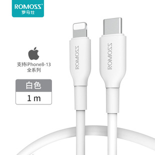 Зарядное устройство Roma 30W с нитридом галлия подходит для iPhone8-16promx быстрого зарядного устройства с двумя ртом Apple кабель для передачи данных