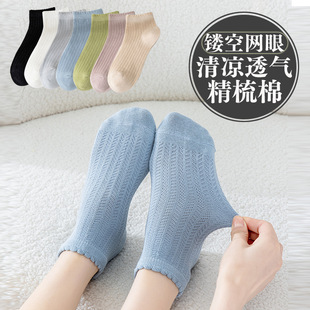 Socks Women's Spring and Summer Short Socks Pure Cotton Mesh Thin Low-end Shallow-mouth Boat Socks Do Not Fall off with Lace Rouge Low-end Socks