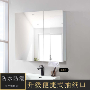 Space aluminum mirror box wall-mounted bathroom mirror cabinet toilet mirror cabinet simple makeup mirror wash mirror