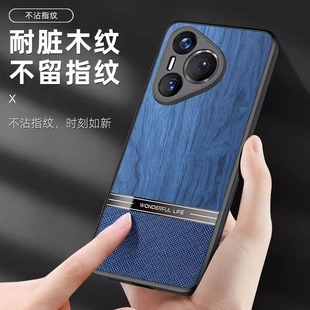 For Huawei Pura70pro Phone Case P70 Stitching Wood Grain New P60PRO Protective Leather Case Skin Scrub